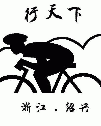 Dbike-logo2.gif