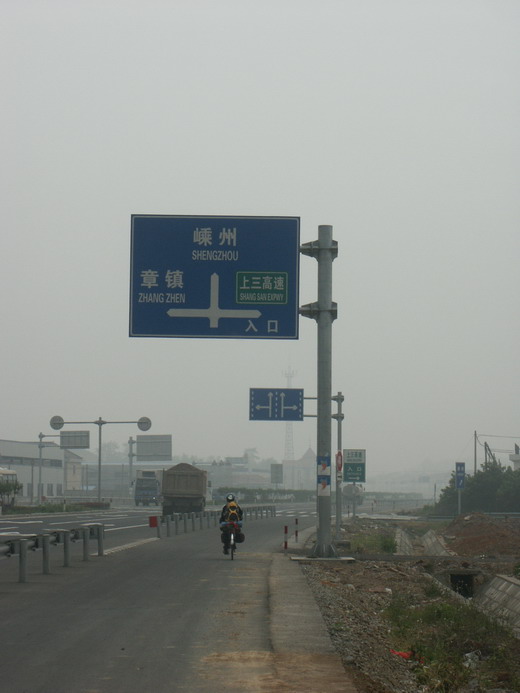 路标