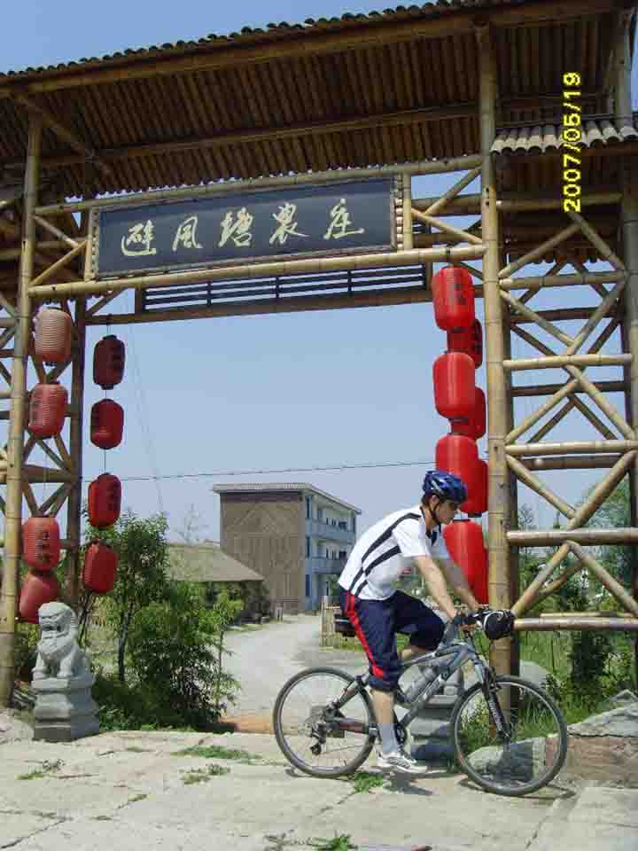 沿途风景