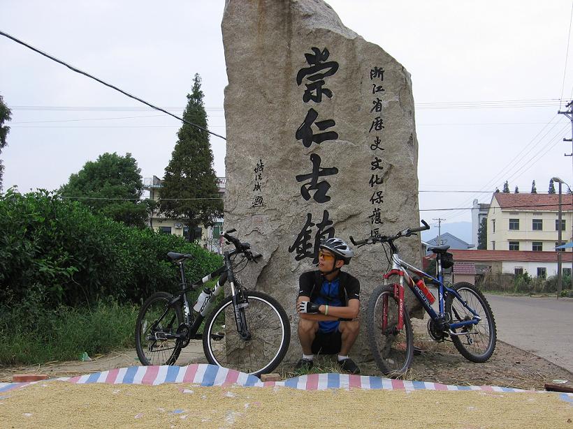 到了崇仁古镇，留念车和人