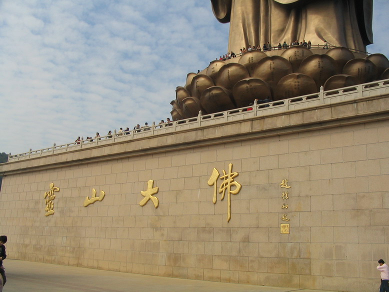 莲花座上的人，象毛豆那么小了。他们在抱佛脚，把平安带回去。佛脚都有人那么高