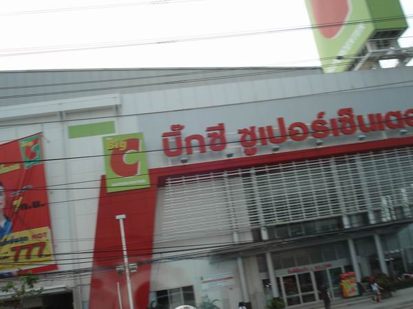 泰国的超市