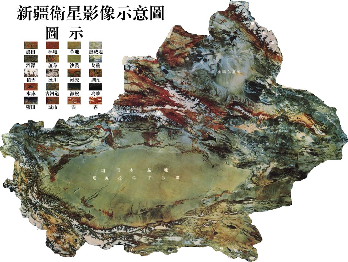 新疆地形地貌图高清图片