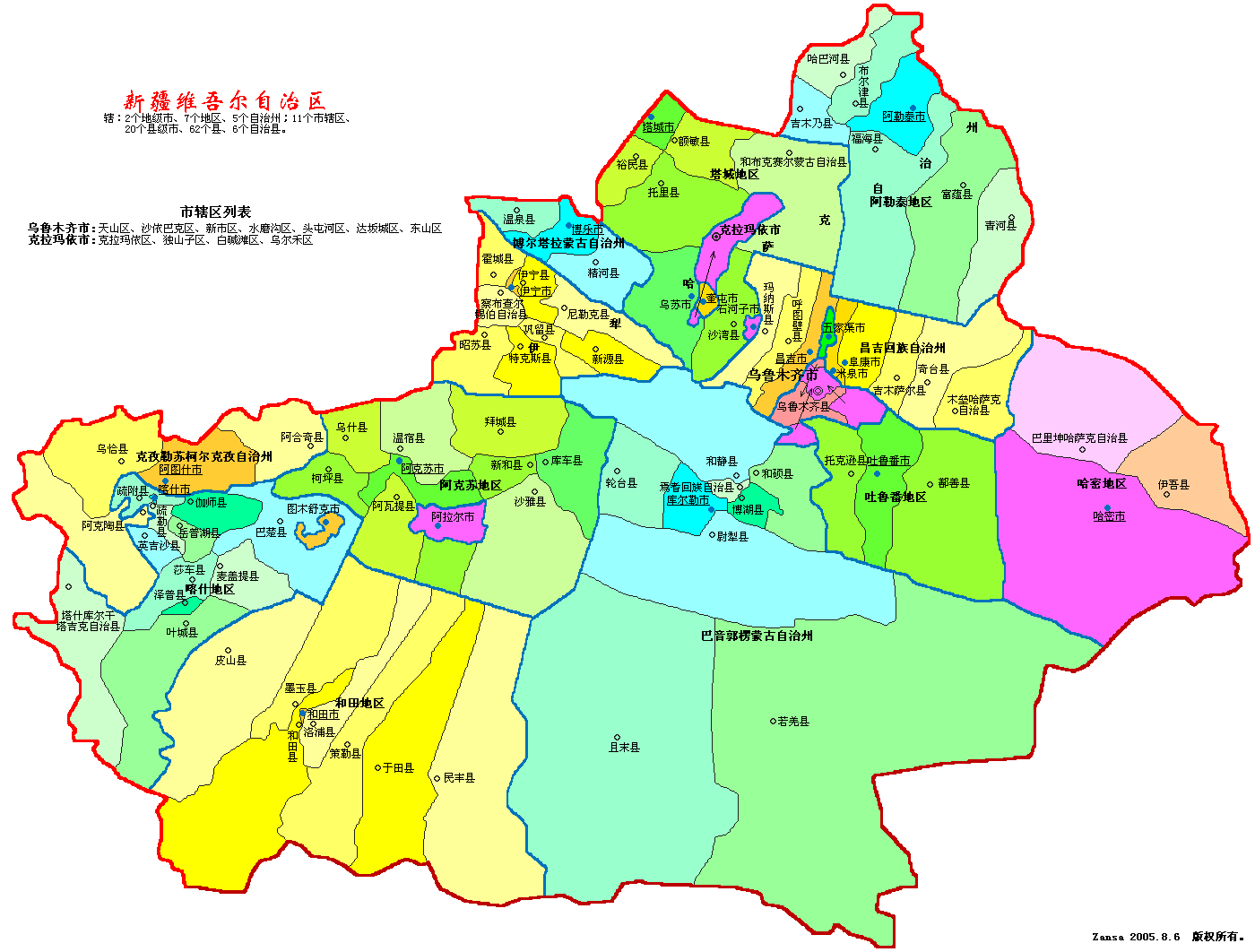 新疆地区地图