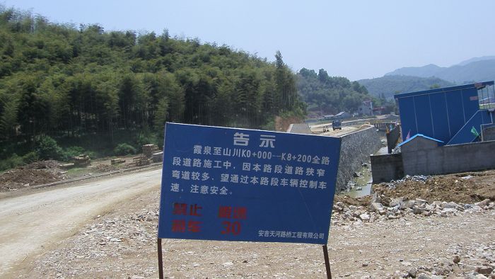 遇上了改建的路试最痛苦的，pp啊