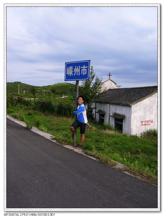 各位观众，舞蹈《拥抱嵊州》上演，是那个这么有才编此舞的，不过H是前无古人的