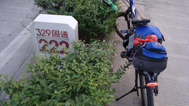 090615－06去宁波的G329国道222Km处.JPG