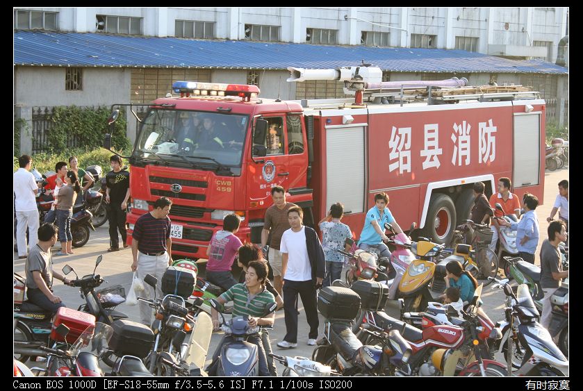 这车好像是柯桥那边的都来了