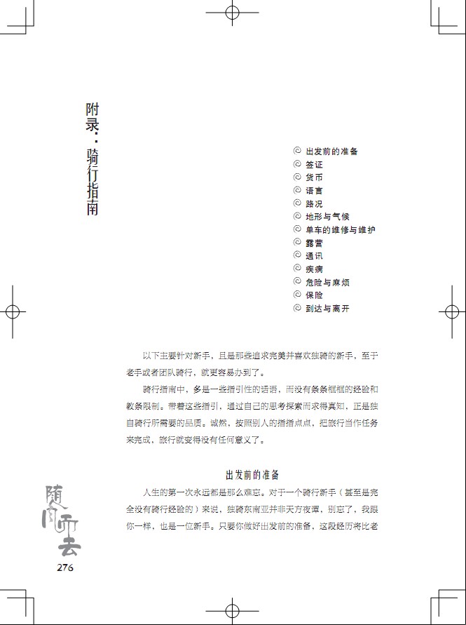 纯文字.jpg