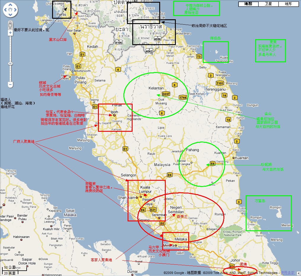 马来半岛粗略介绍.jpg