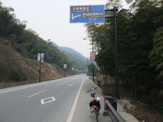 2010_0123绍兴试拍0003.JPG