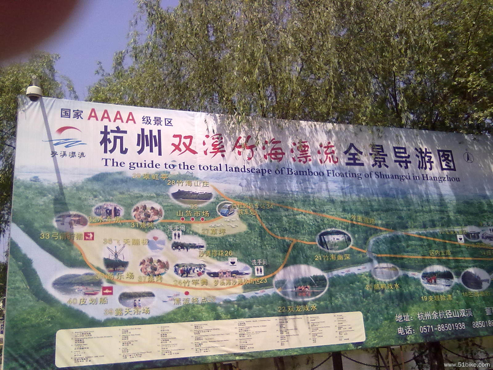 20100524033.jpg