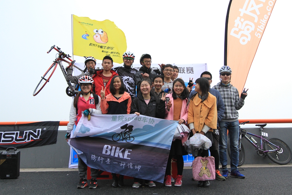 海量TT照片来啦!2015骑友网杭州自行车联赛暨高校自行车联赛