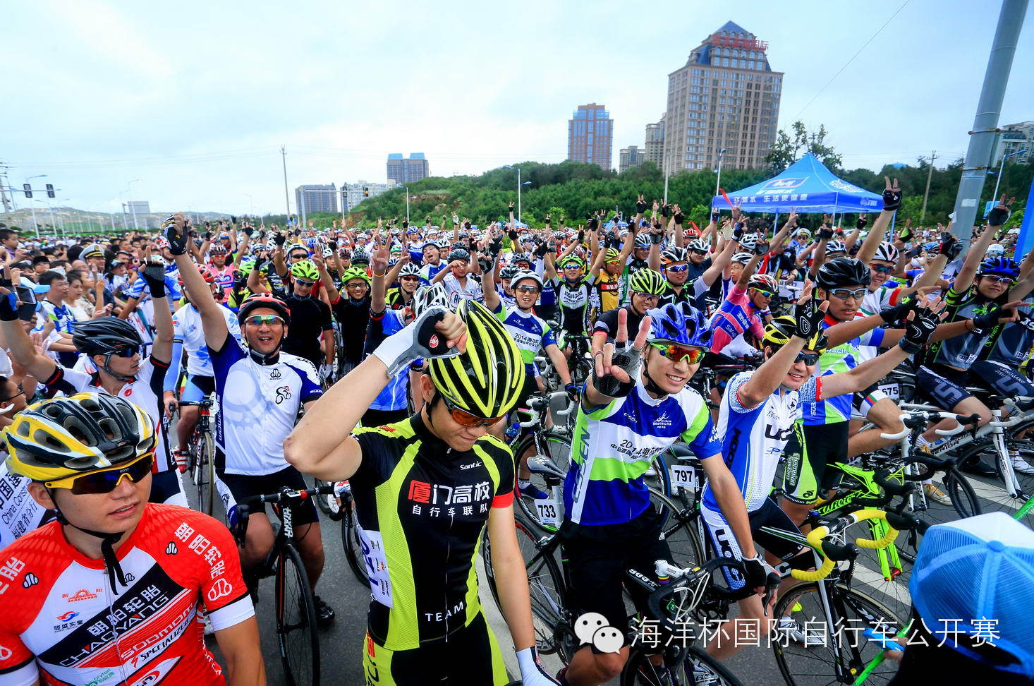 【6.07】2015“海洋杯”中国•平潭国际自行车公开赛竞赛规则