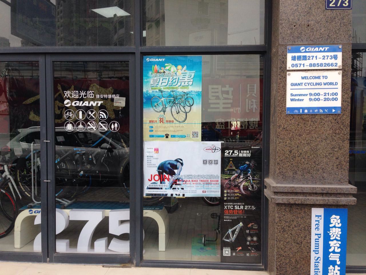 亚洲自行车展“城市宣传站”继续召集啦！