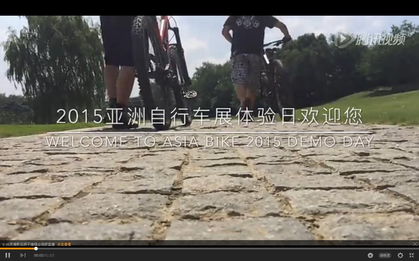 【Asia Bike 2015】不会拍视频的骑友不是真爱粉！
