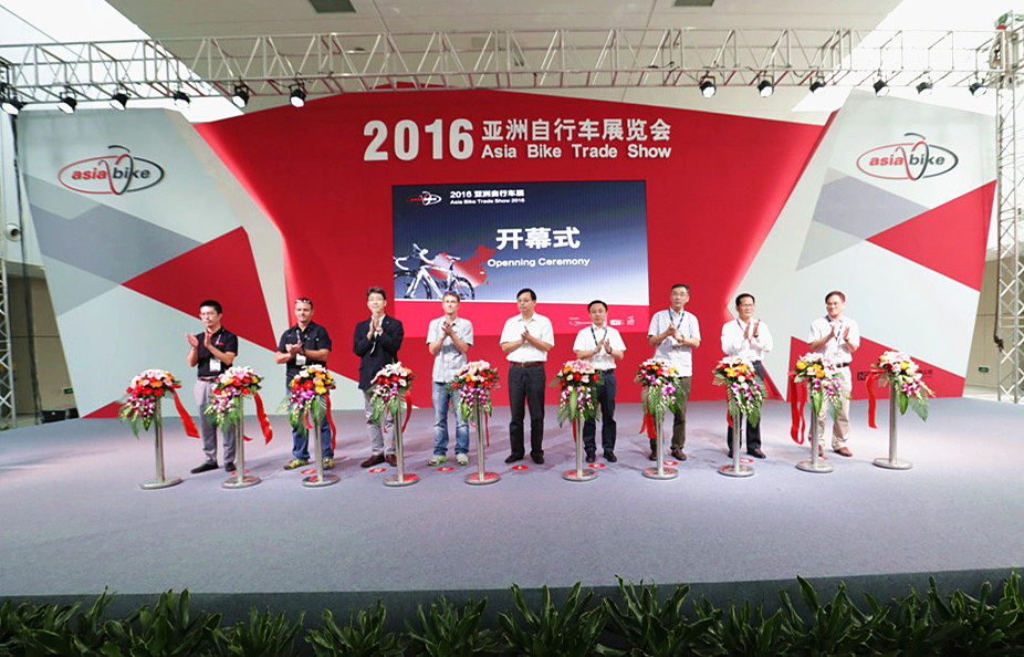 探索新人生，你准备好了吗？——2016亚洲自行车展&体验日，今日在南京开幕 ...