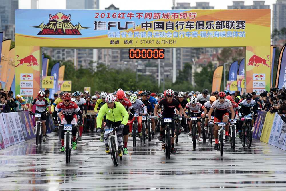 全民狂欢自行车盛事11月27日在福州海峡奥体中心举行