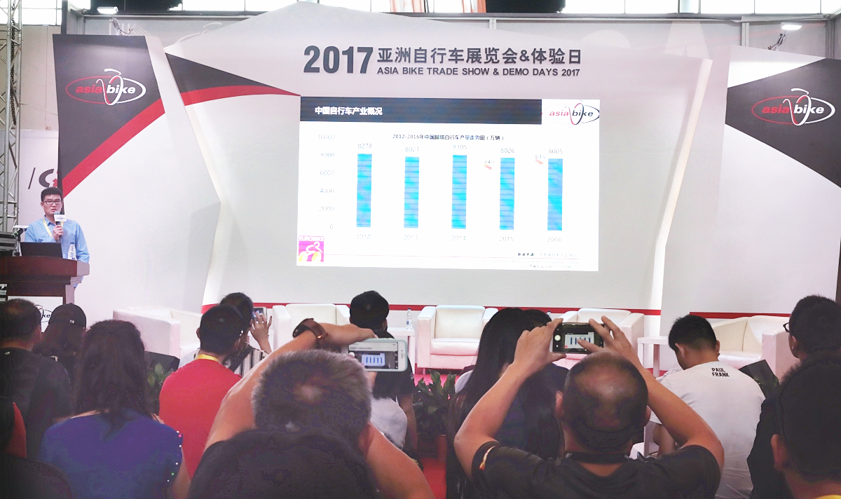 《2016年度中国运动自行车行业报告》在宁发布